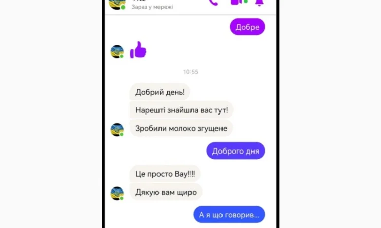 Натуральне сухе молоко для різних застосувань - фото № 6