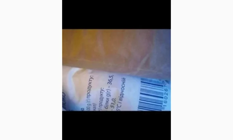 Сухе молоко ГОСТ для згущонки - фото № 1