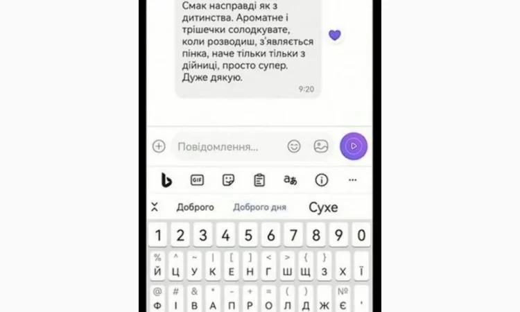 Сухе молоко ГОСТ для згущонки - фото № 6