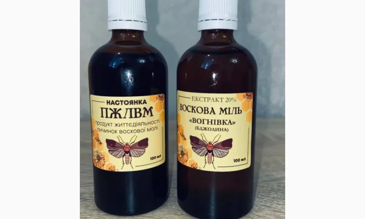 Настойка восковой моли 20% - 50 мл в продаже - фото № 1