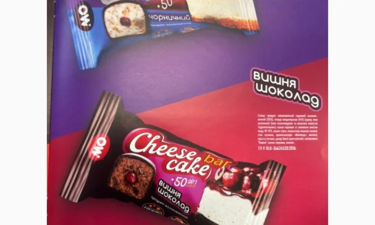 Продукція молочного заводу Нововодолазька - фото № 3