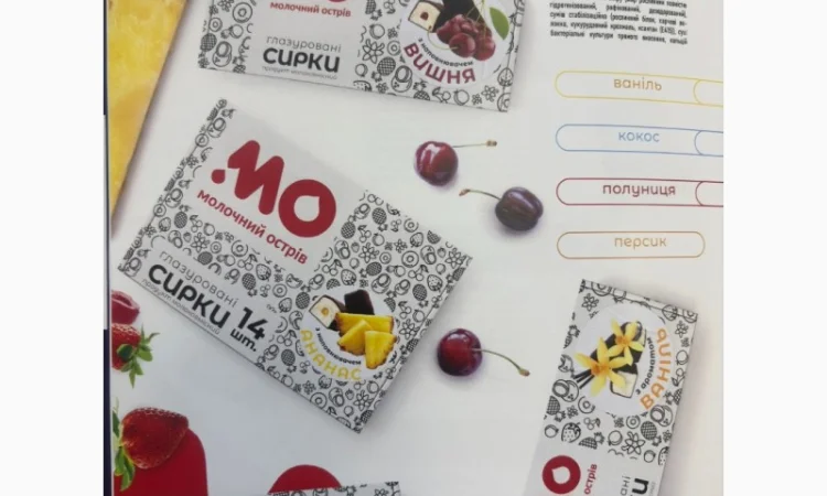 Продукція молочного заводу Нововодолазька - фото № 9