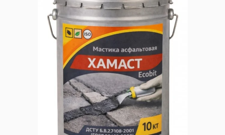 Асфальтовая мастика ХАМАСТ ЭКОБИТ 10 кг для гидроизоляции - фото № 1