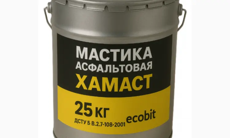 Мастика асфальтовая ХАМАСТ ЭКОБИТ ведро 25 - фото № 1