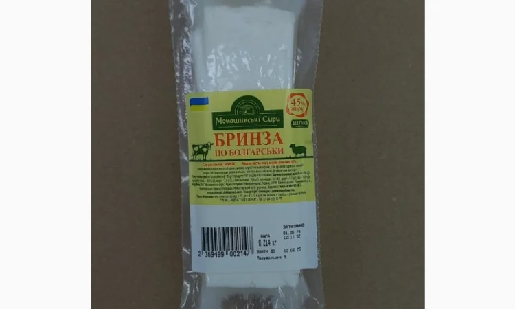 Бринза 45% – смачний сир для гурманів - фото № 2