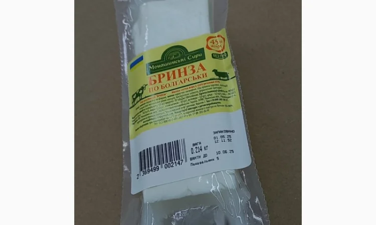 Бринза 45% – смачний сир для гурманів - фото № 4