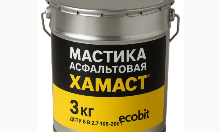 Асфальтовая мастика ХАМАСТ ЭКОБИТ 3,0 кг для гидроизоляции - фото № 1