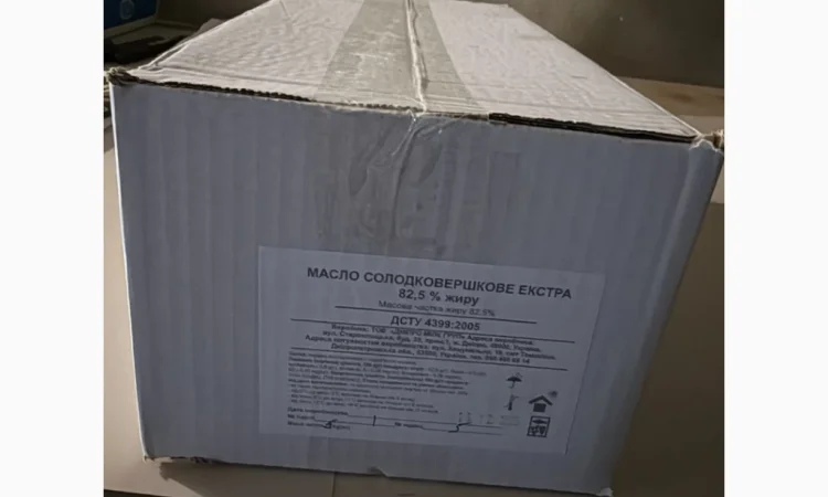 Продается масло сливочное экстра 82.5% - фото № 1