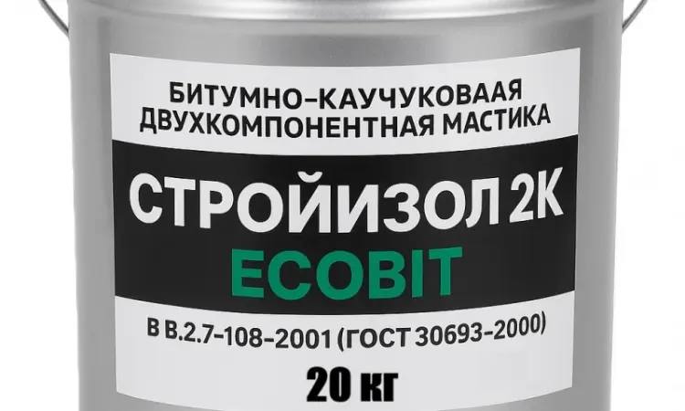 Битумно - каучуковая двухкомпонентная мастика ведро 20 - фото № 1