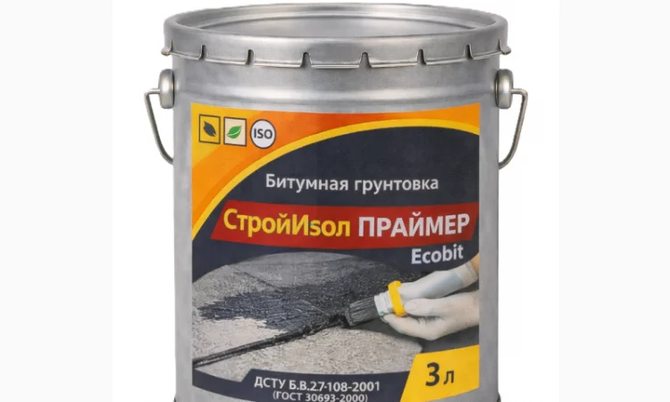 Битумная грунтовка 3,0 л для обработки минеральных поверхностей - фото № 1