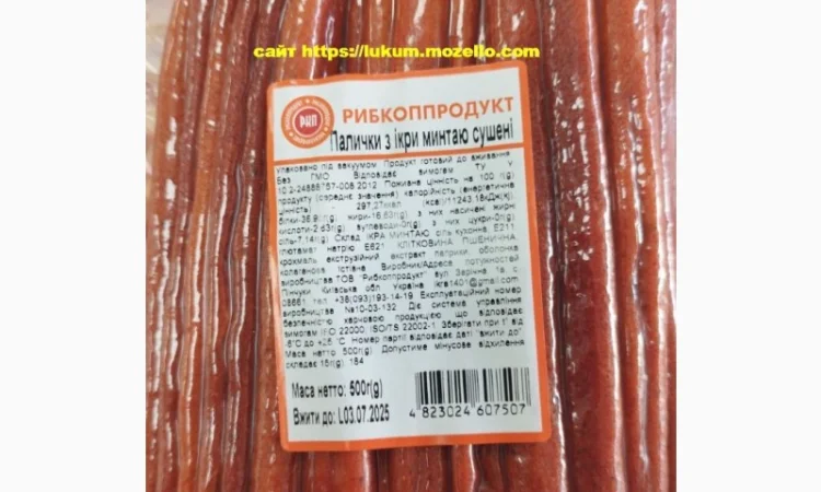 Сушеная рыба разных видов - фото № 12