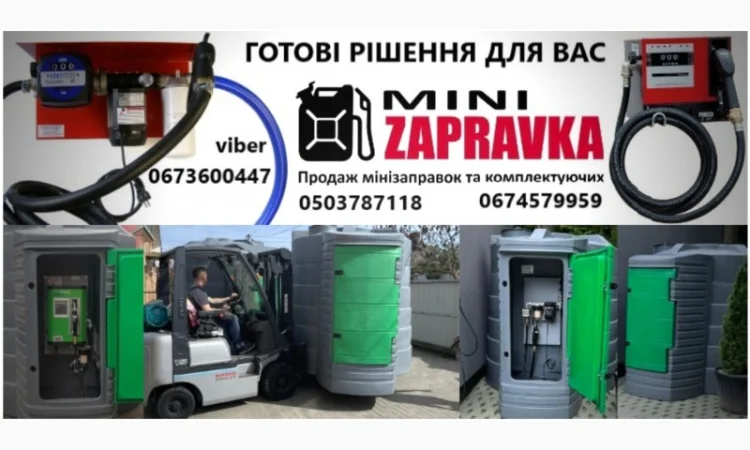 Резервуар 9000л двустенный METRIA для дизельного топлива - фото № 7