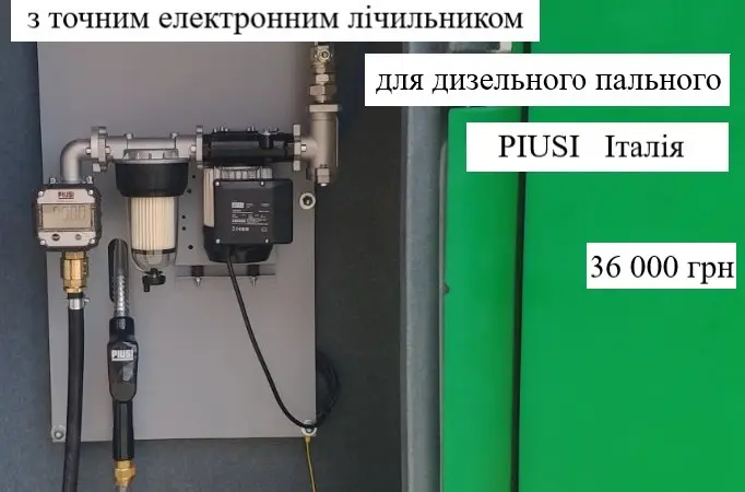 Резервуар двостінний 2 - фото № 6