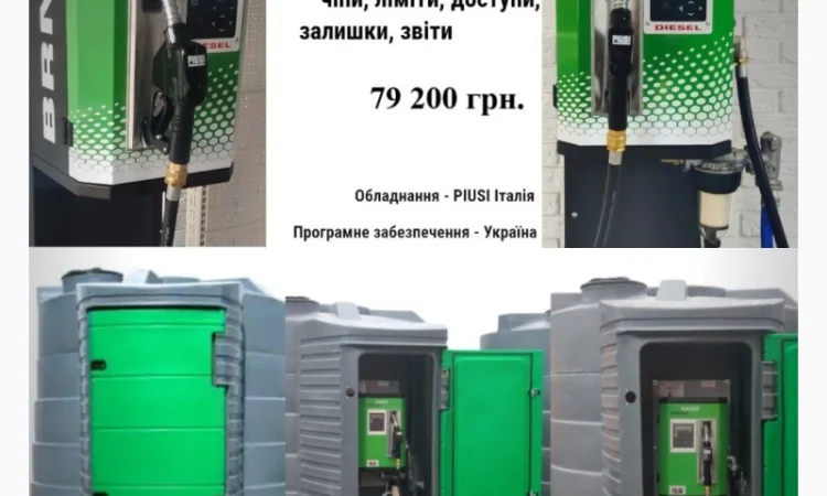 Двустенный резервуар Metria 2500л, 5000л, 9000л - фото № 7