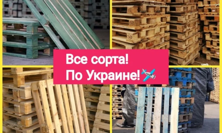 Поддоны деревянные | б/у палеты | европоддоны | европалеты | тара - фото № 1