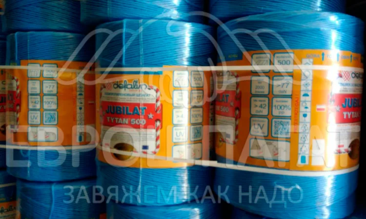 Продается шпагат Агротекс из Венгрии от компании Еврошпагат - фото № 10