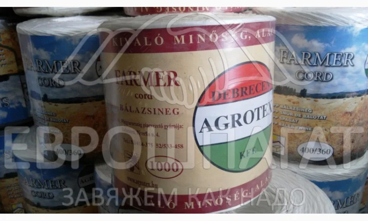 Продается шпагат Агротекс из Венгрии от компании Еврошпагат - фото № 4