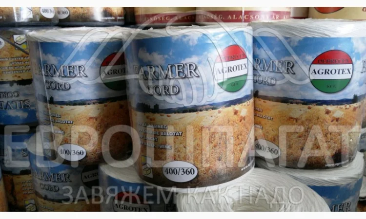 Чешский полипропиленовый шпагат Юта (Juta) 400 5 кг - фото № 4