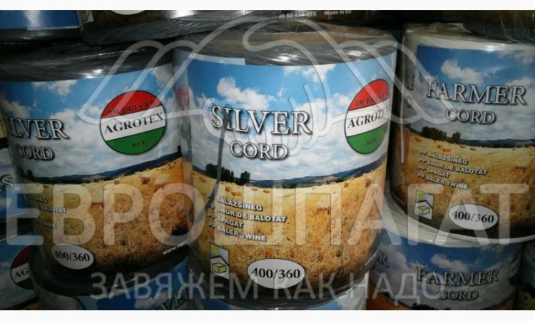 Чешский полипропиленовый шпагат Юта (Juta) 400 5 кг - фото № 6