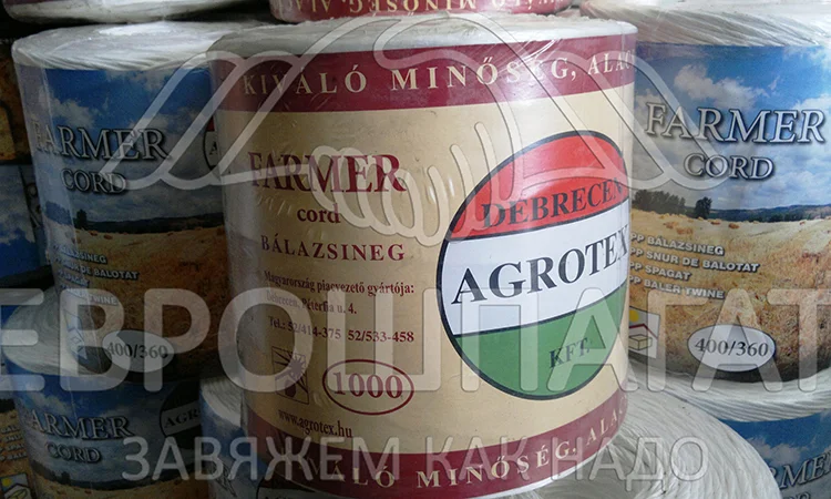 Шпагат сінов'язальний Juta для продажи - фото № 10