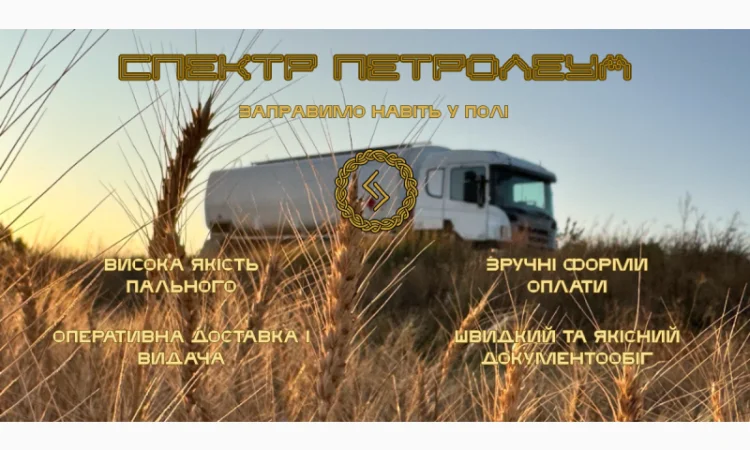 Високоякісне дизельне пальне оптом - фото № 1