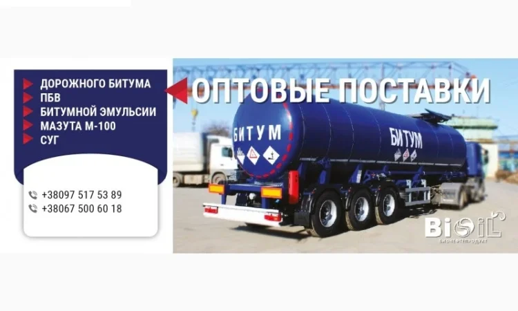 Дизельне пальне для України - фото № 1