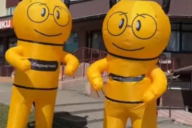 Надувна мобільна реклама для залучення покупців 3.4 м - фото № 3