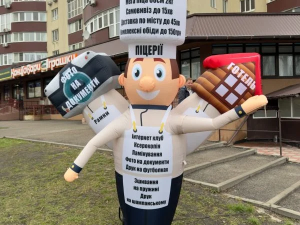 Надувна мобільна реклама для залучення покупців 3.4 м - фото № 8