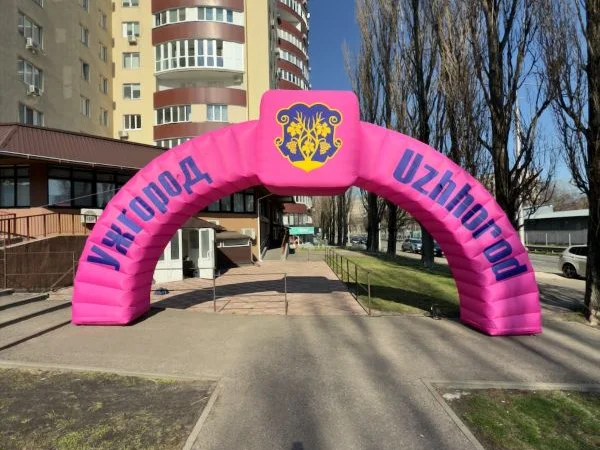 Надувна арка для вуличної реклами та заходів - фото № 9