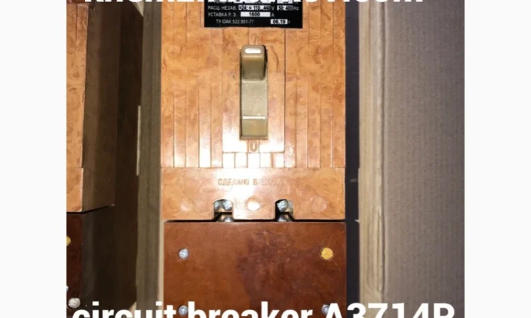 Продажа автоматического выключателя А3714П - фото № 2