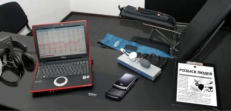 Послуги поліграфолога у Запоріжжі - фото № 4