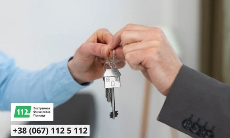 Выкуп недвижимости в Киеве за 24 часа - фото № 1