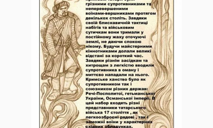 Набір солдатиків Кримські татари воїни 8 шт. - фото № 4