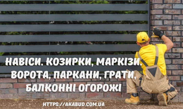 Автонавесы для защиты вашего автомобиля - фото № 10