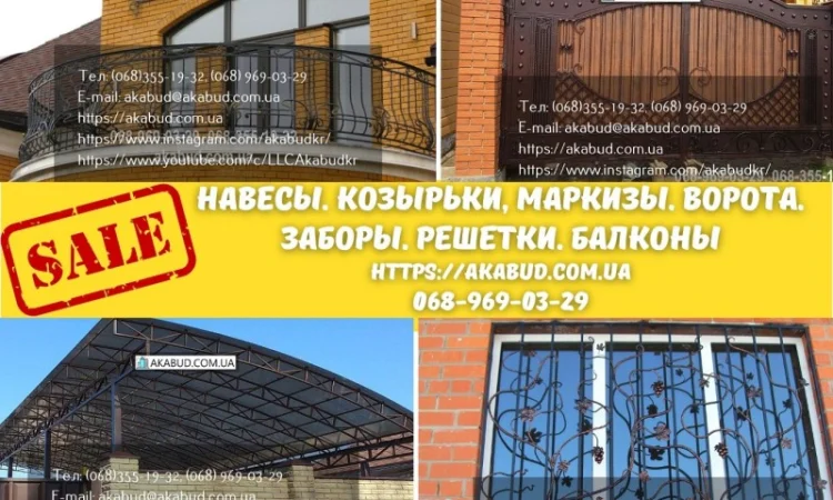 Распашные и гаражные ворота, навесы из профильной трубы - фото № 1