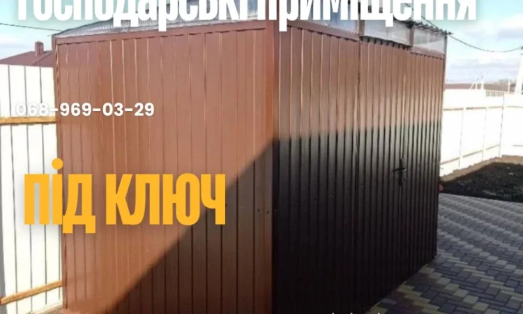 Металлоконструкции на заказ – заборы и навесы - фото № 1