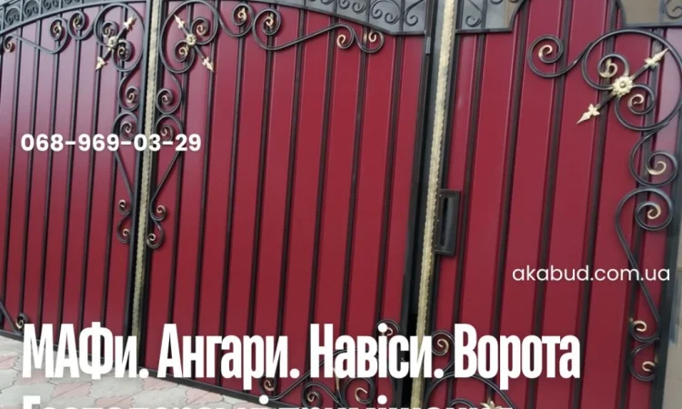 Металлоконструкции на заказ – заборы и навесы - фото № 7