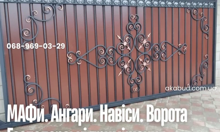 Металлоконструкции на заказ – заборы и навесы - фото № 4