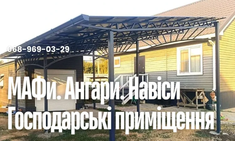 Металлоконструкции на заказ – заборы и навесы - фото № 19