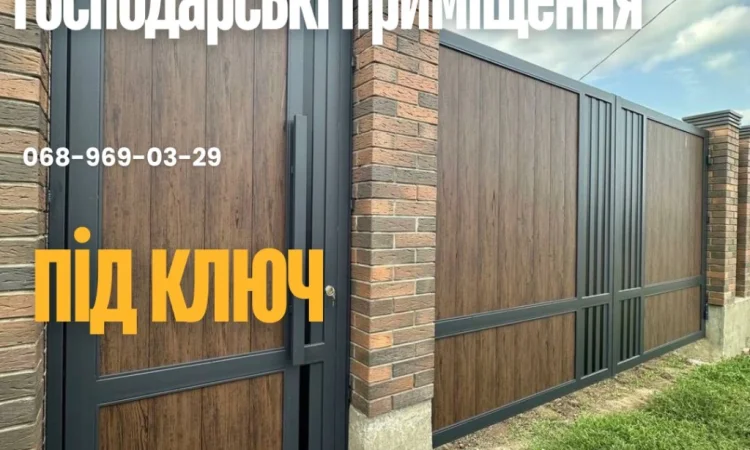 Металлоконструкции на заказ – заборы и навесы - фото № 17