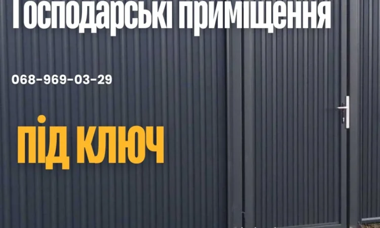 Металлоконструкции на заказ – заборы и навесы - фото № 16