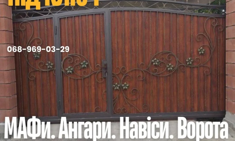 Металлоконструкции на заказ – заборы и навесы - фото № 14