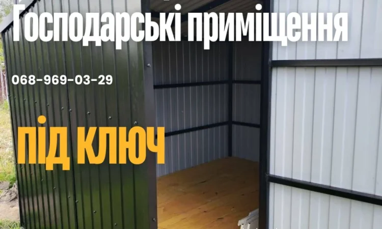 Металлоконструкции на заказ – заборы и навесы - фото № 13