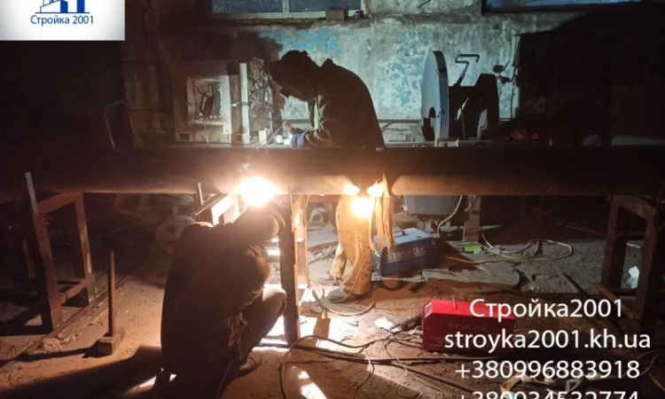 Сварочные работы в Харькове - фото № 1