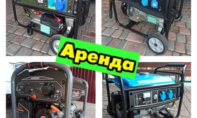 Аренда бензогенератора до 11 кВт - фото № 1