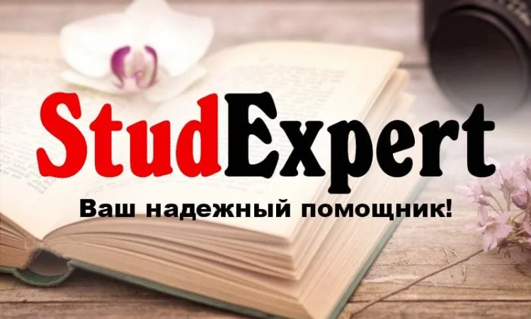 Замовити магістерську роботу в Україні - фото № 1