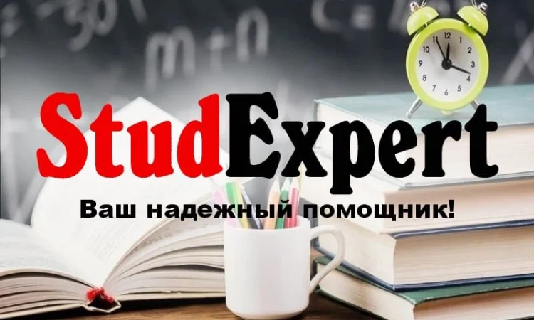 Купить бакалаврскую работу в Украине - фото № 1