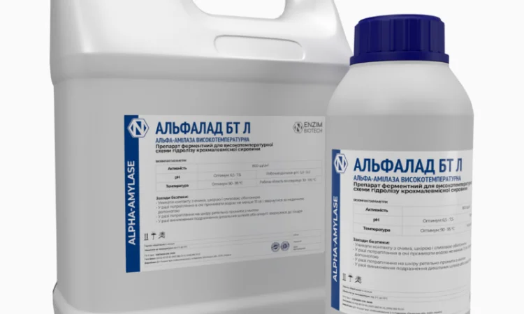 Амилосубтилин ENZIM | Фермент для разваривания сусла - фото № 1
