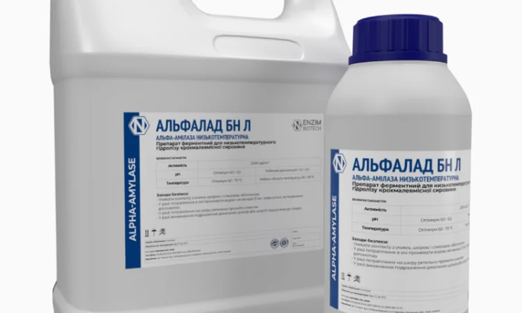 Амилосубтилин ENZIM | Фермент для разваривания сусла - фото № 2