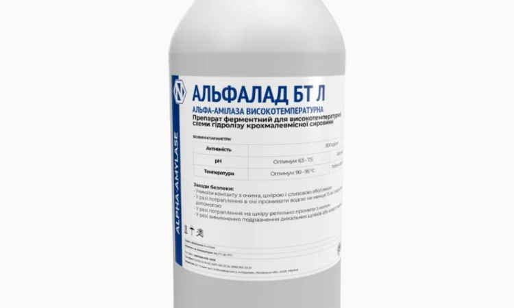 Амилосубтилин ENZIM | Фермент для разваривания сусла - фото № 3